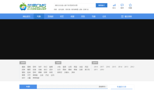 图片[1]-苹果cms影视系统官方版持续更新-搭建视频教程及介绍-青狐资源网