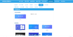 图片[4]-彩虹易支付系统正版免受权-功能齐全附带视频搭建教程-青狐资源网