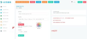 图片[1]-苹果app-H5封装源码-一键封装app-青狐资源网