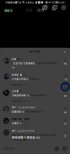 图片[2]-屏幕翻译会员版-青狐资源网