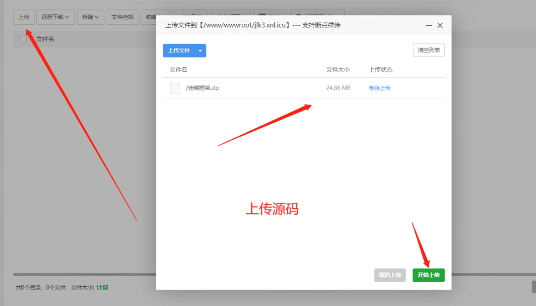 图片[4]-迷糊系统底层框架-本站有几个项目需安装-青狐资源网