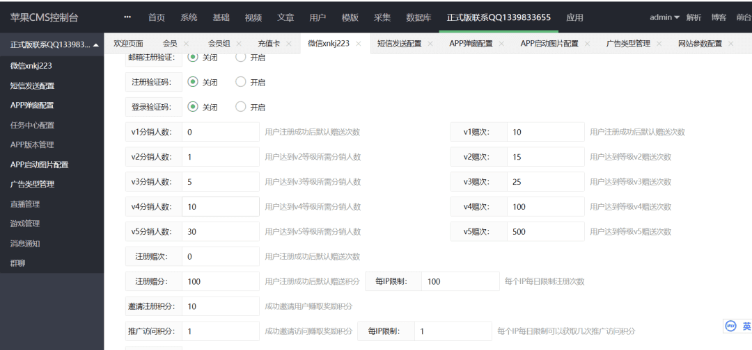 图片[14]-蓝色系萝卜影视-青狐极致修改美化版-前后端视频教程-app打包-青狐资源网