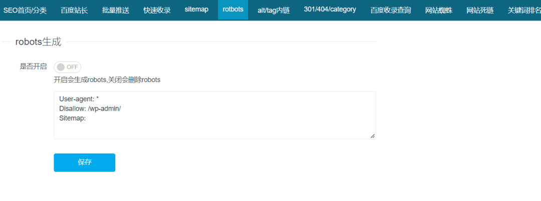图片[6]-百度seo批量自动提交插件-wordpress建站框架专用-青狐资源网