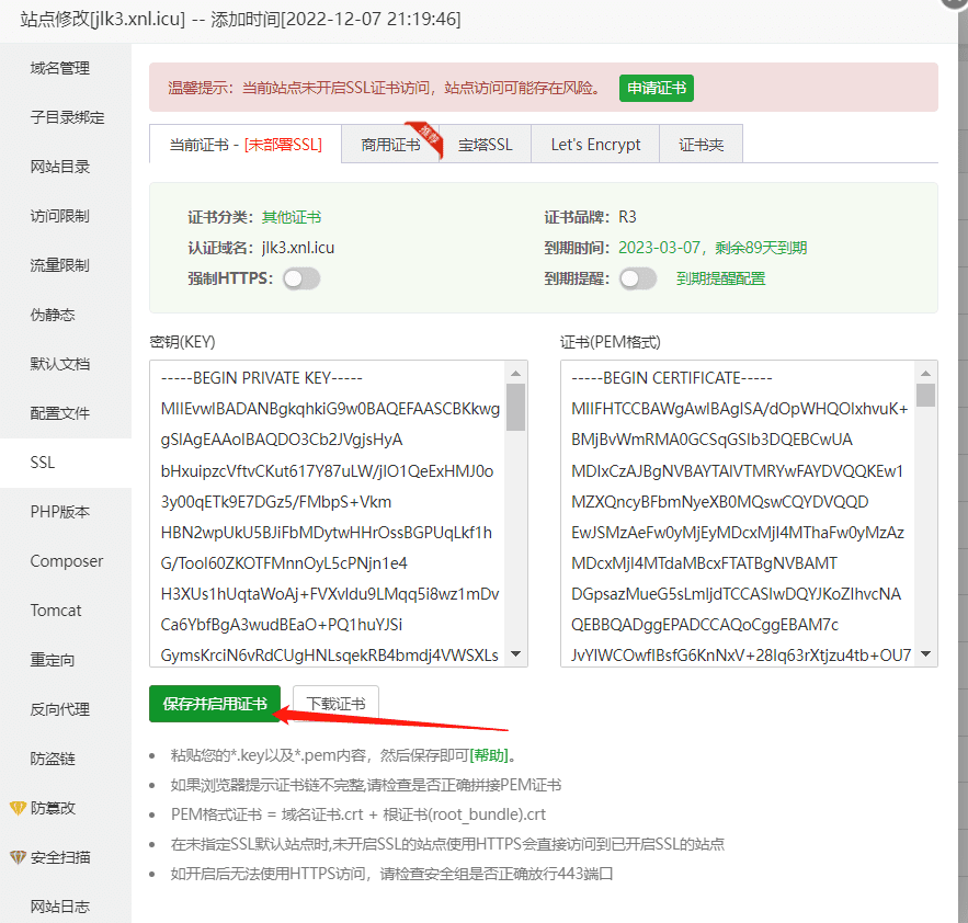 图片[9]-迷糊系统底层框架-本站有几个项目需安装-青狐资源网