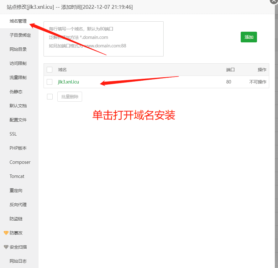 图片[10]-迷糊系统底层框架-本站有几个项目需安装-青狐资源网