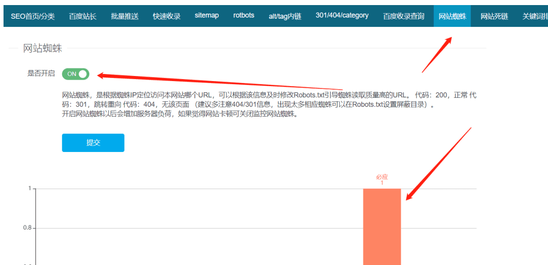 图片[8]-百度seo批量自动提交插件-wordpress建站框架专用-青狐资源网