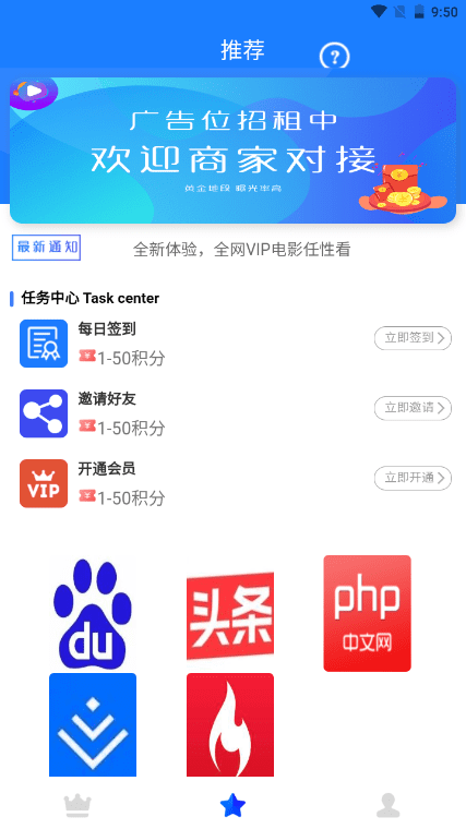 图片[3]-迷糊视界影视+安卓app+入门款-青狐资源网