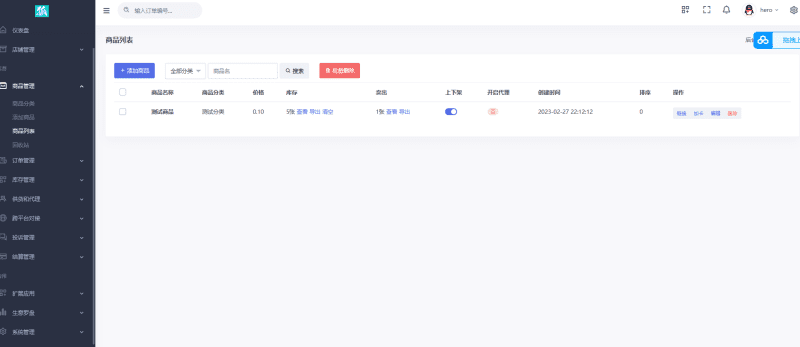 V3发卡问题对接教程文档-青狐资源网