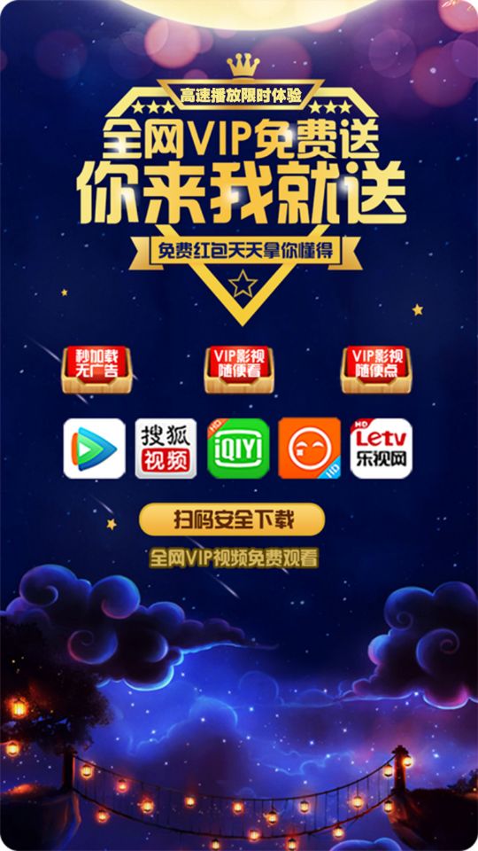 影视app内页图-青狐资源网