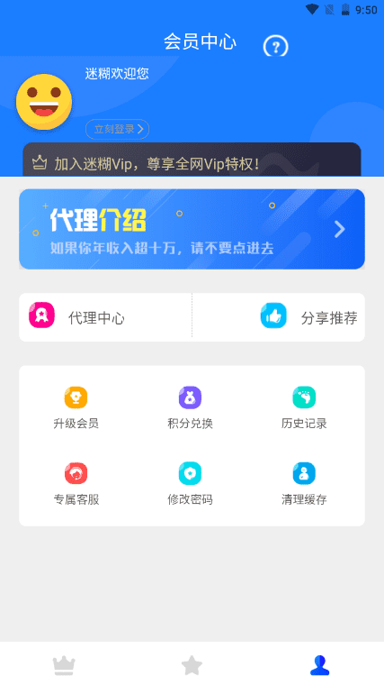 图片[4]-迷糊视界影视+安卓app+入门款-青狐资源网