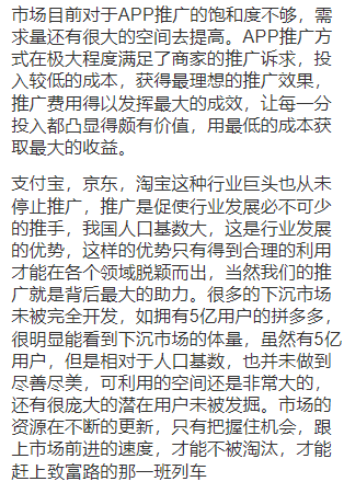 图片[1]-青狐云任务分销推广拉新系统—做拉新必玩-青狐资源网