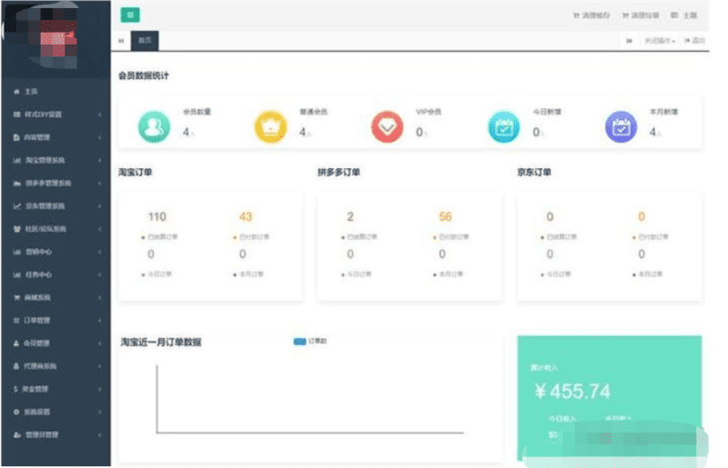 淘宝客app双端--购物赚拥app-青狐资源网