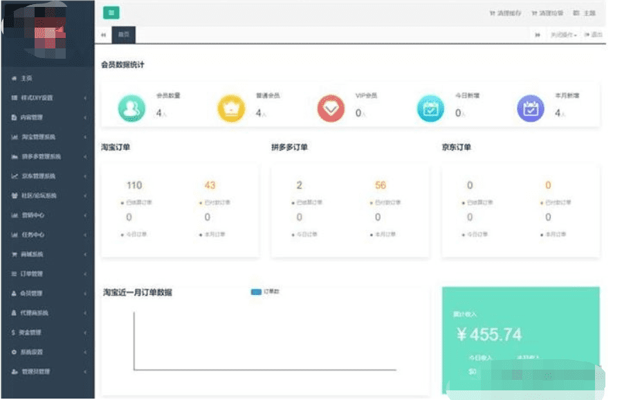 淘宝客app双端–购物赚拥app-青狐资源网