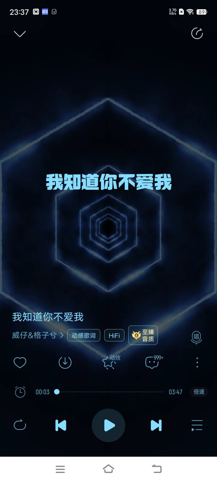 酷我音乐v10.5.1解锁高级版-青狐资源网