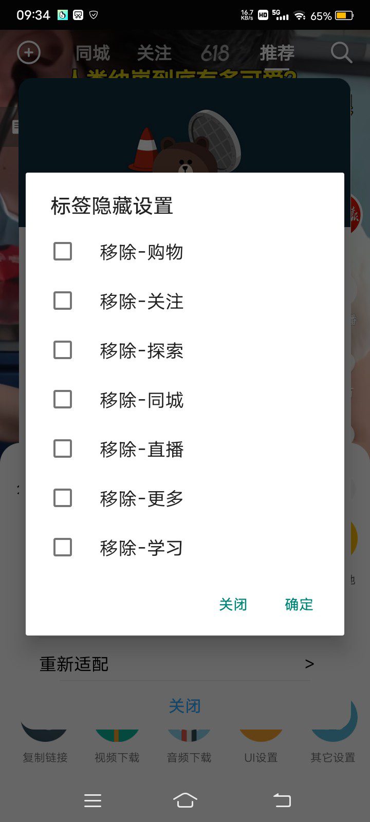 青狐资源网，源码网，站长亲测源码，软件，项目资源！如果您有优质资源也来这里发布吧!