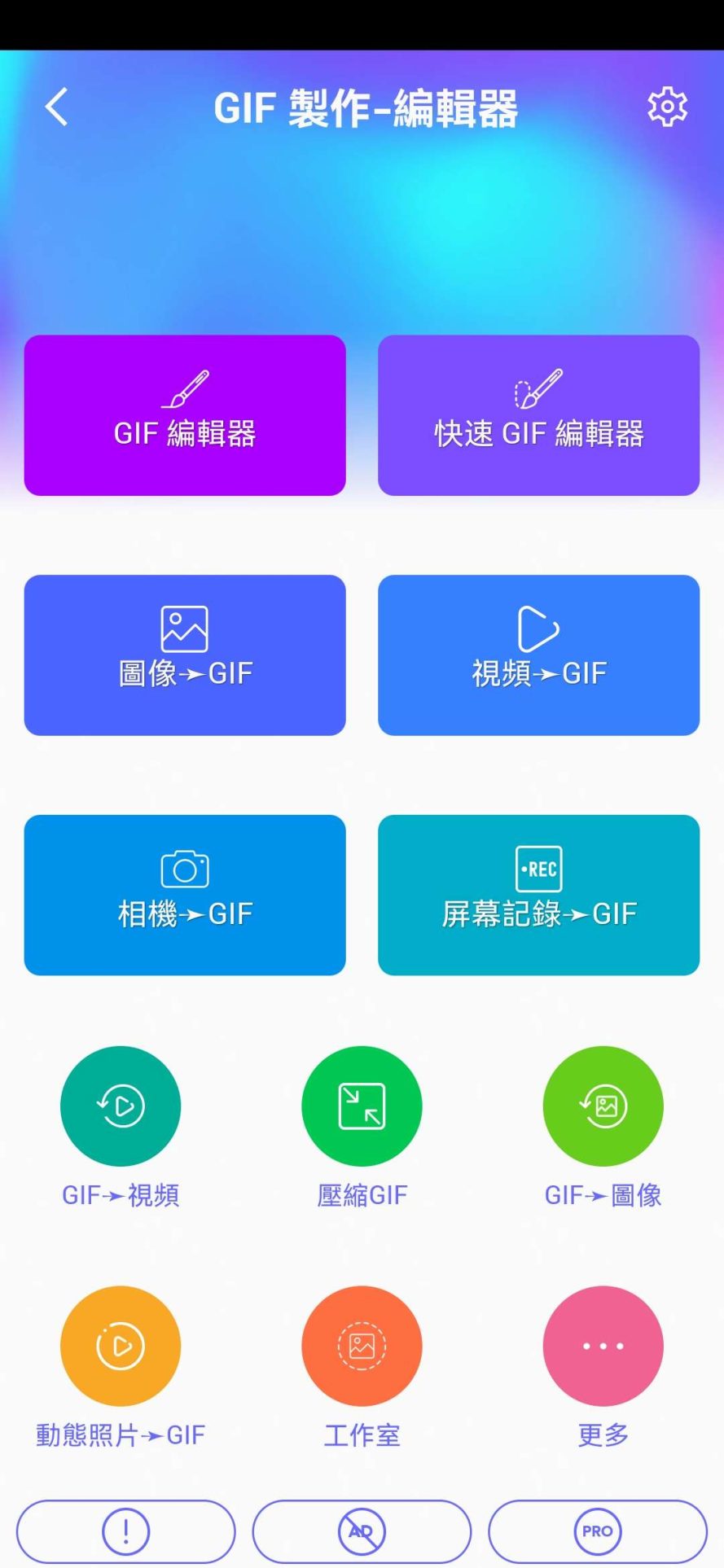 图片[2]-gif图制作编辑器1.6-青狐资源网