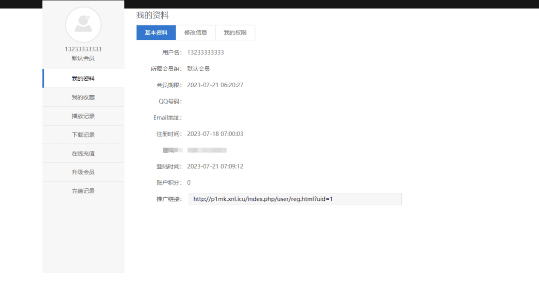 图片[5]-苹果CMS V10绿色毛毛虫影视主题模板-免费下载-青狐资源网