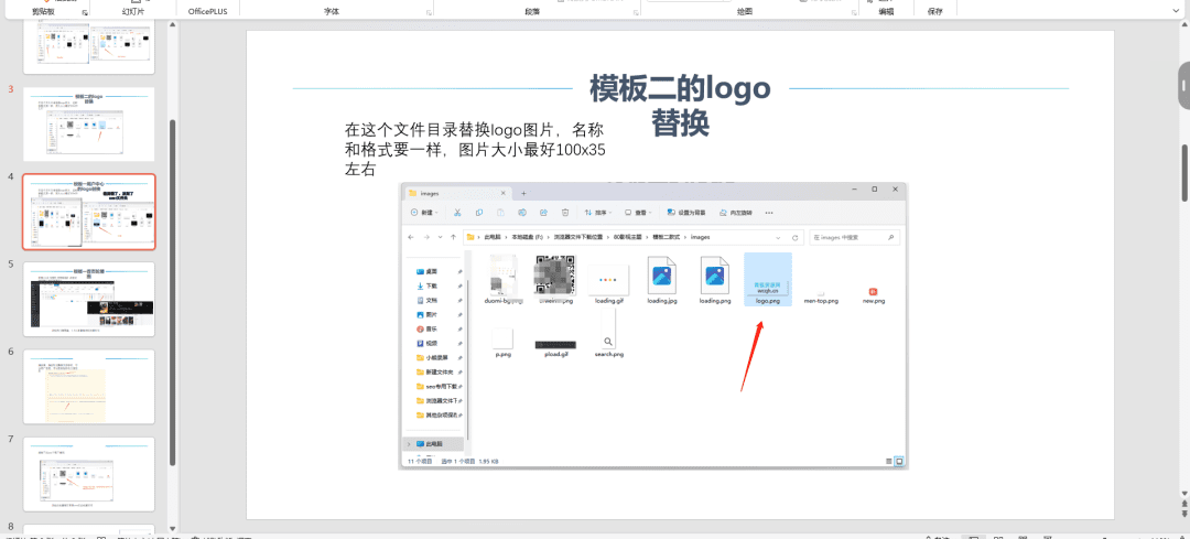 图片[7]-苹果cms主题模板-仿80影视-会员专属-青狐资源网