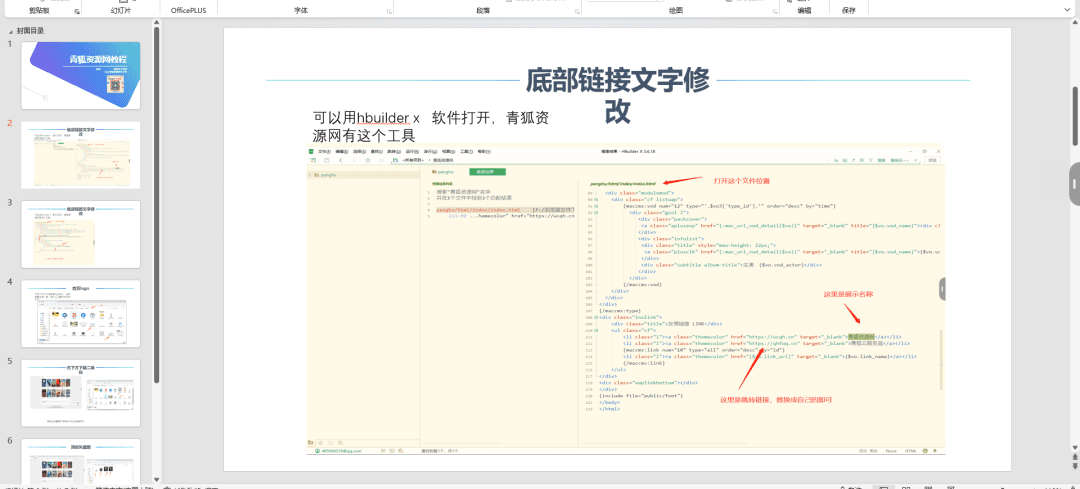 图片[6]-苹果cms主题模板-蓝色立体-小鸟影视主题-免费下载-青狐资源网