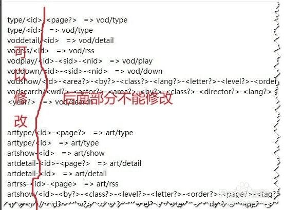 图片[4]-苹果cmsV10伪静态设置教程和路由-教程方法讲解-青狐资源网