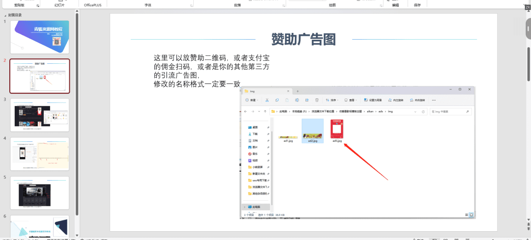 图片[8]-苹果cms主题模板-仿爱看影视模板主题-免费下载-青狐资源网