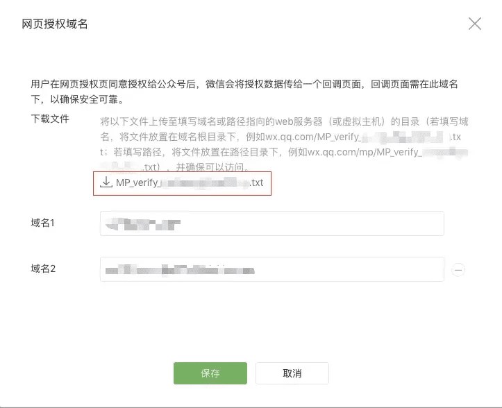 图片[7]-小狐狸chatgpt公众号参数配置教程-青狐资源网