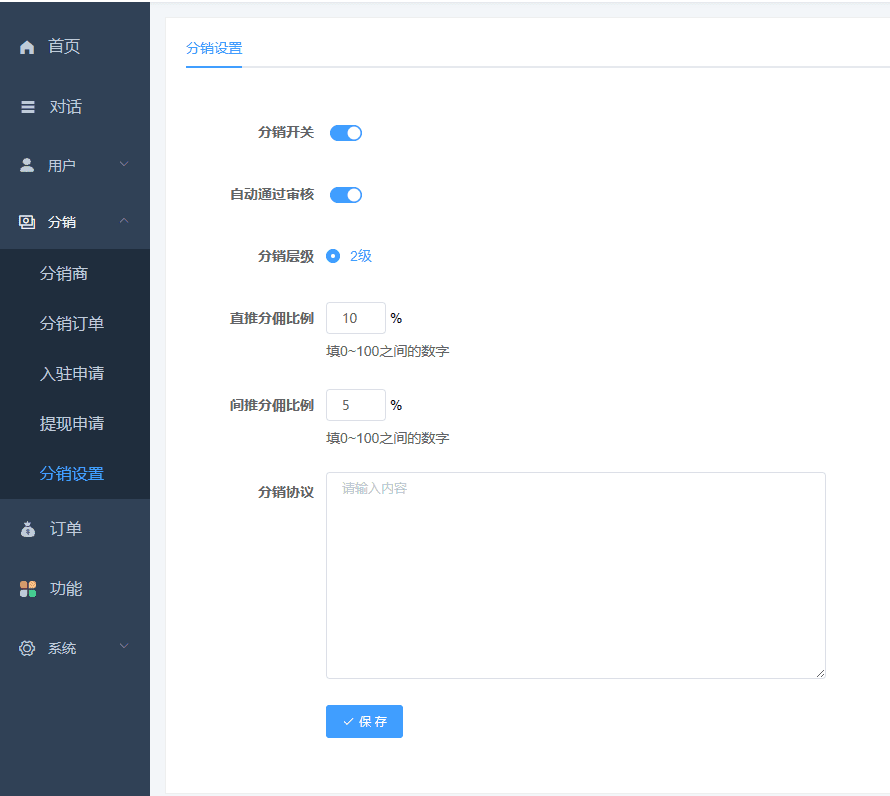 小狐狸chatgpt分销商使用说明-青狐资源网