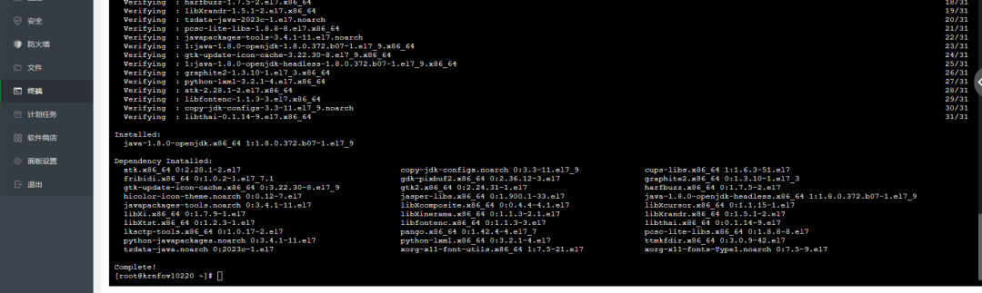 图片[4]-宝塔服务器如何安装java1.8-jdk1.8环境-青狐资源网