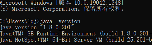 图片[3]-Java8环境下载-青狐资源网