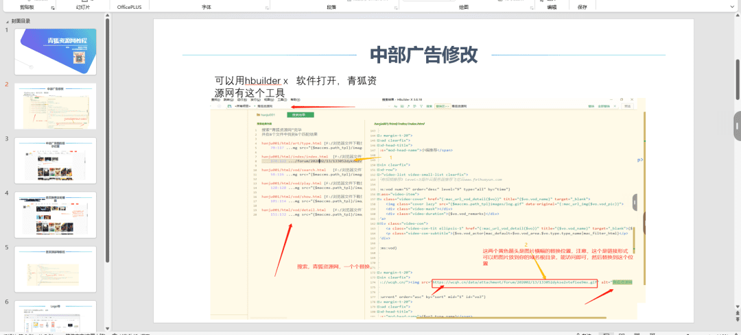 图片[1]-苹果CMS V10主题模板-韩剧TV主题模板-免费下载-青狐资源网