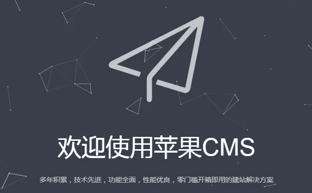 苹果cms网页突然无故跳转怎么处理-青狐资源网