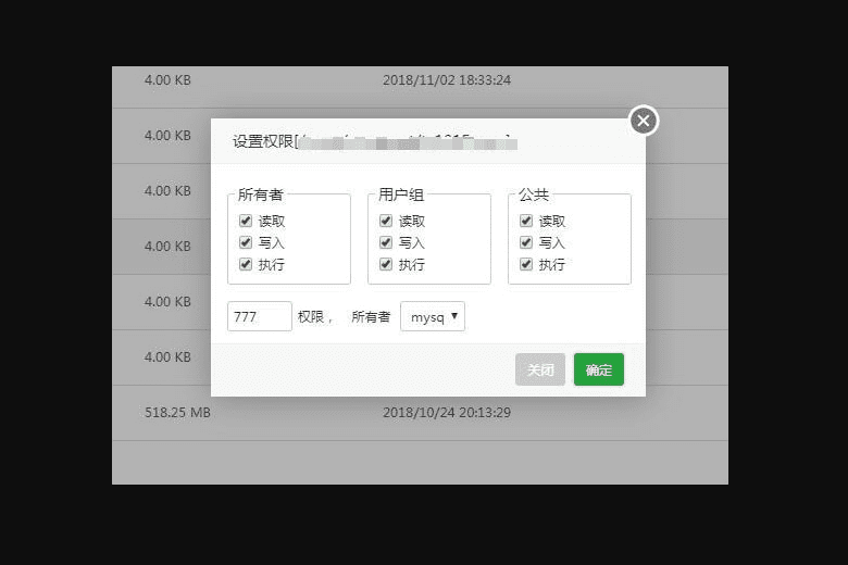 图片[3]-苹果cms解决无法上传图片/视频-教程方法-青狐资源网