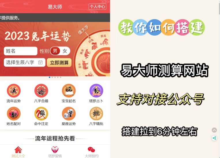 易支付推广必须牢记的几大关键注意事项，帮助你避开常见陷阱 (易支付平台推荐)-初仟社区