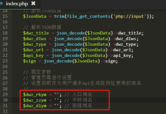 图片[16]-私域流量宝工具使用说明文档-青狐资源网