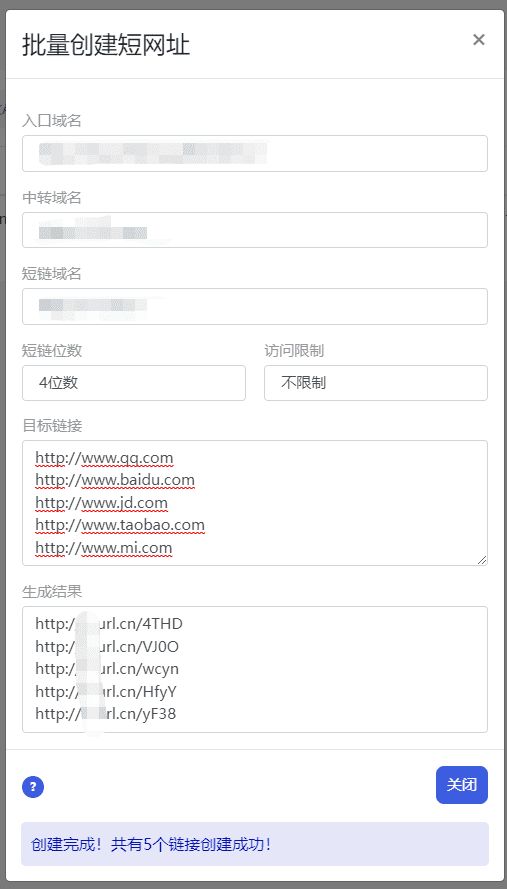 图片[20]-私域流量宝工具使用说明文档-青狐资源网