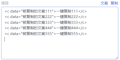 图片[36]-私域流量宝工具使用说明文档-青狐资源网