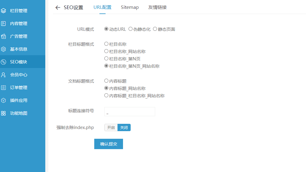 图片[10]-外贸公司产品展示网站源码搭建–做外贸必备-青狐资源网