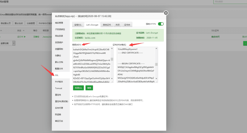 苹果app-H5封装源码-一键封装app  配套文档教程-青狐资源网