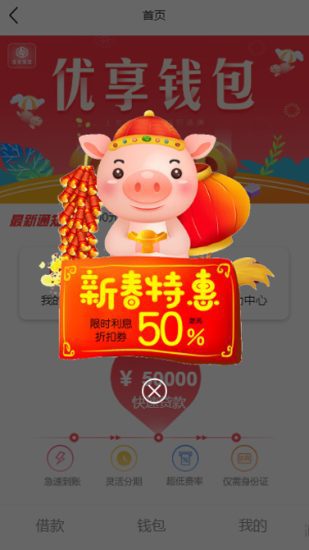 【借贷网贷源码】一套UI红色非常漂亮的借款借贷网袋程序系统源码[ThinkPHP内核]-青狐资源网