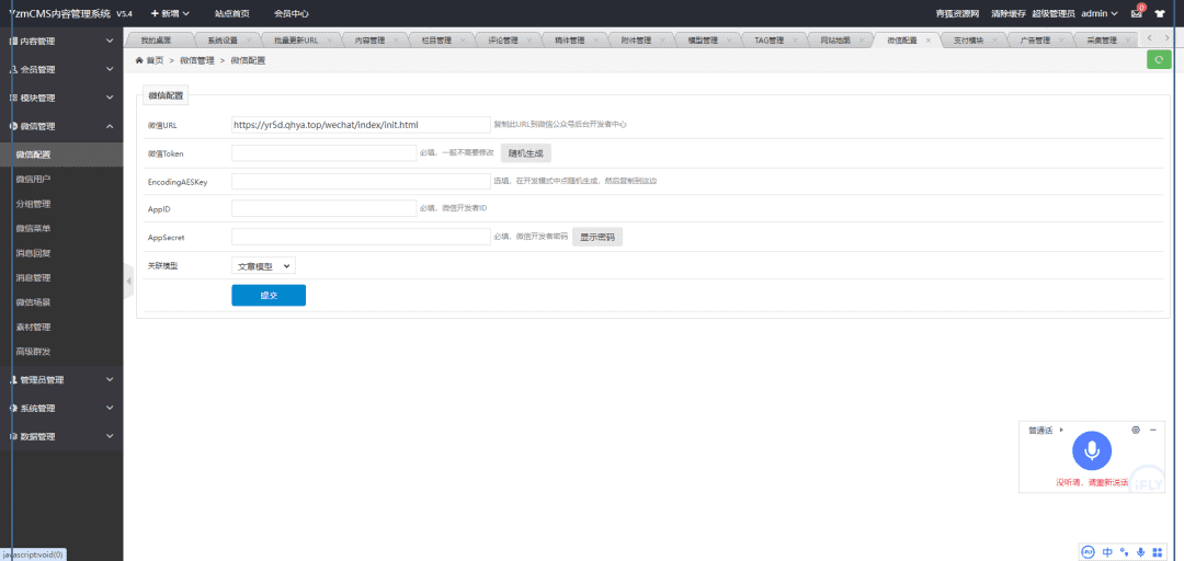 图片[5]-YZ电脑系统下载站-虚拟资源下载源码-支持对接公众号-对接支付-青狐资源网