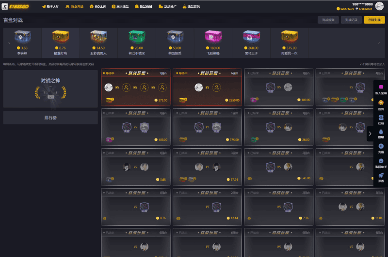 图片[4]-CSGO游戏盲盒开箱源码 盲盒对战、幸运开箱、积分商城、Fl盲盒-抽奖/盲盒系列社区-青狐资源网