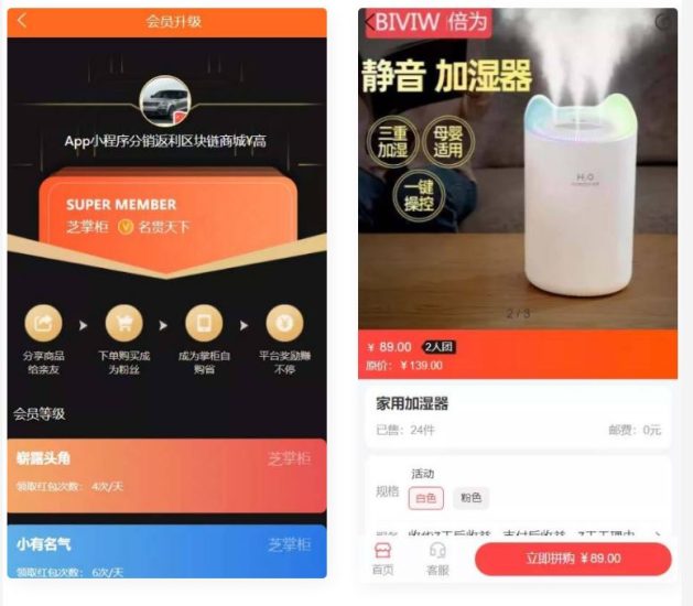 芝麻当家运营级商城HTML5小程序源码-青狐资源网