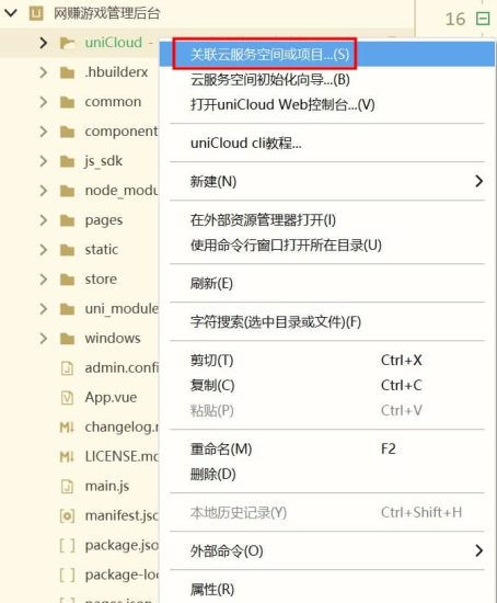 app版有奖猜歌游戏系统源码-青狐资源网