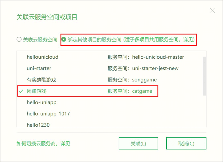 app版有奖猜歌游戏系统源码-青狐资源网