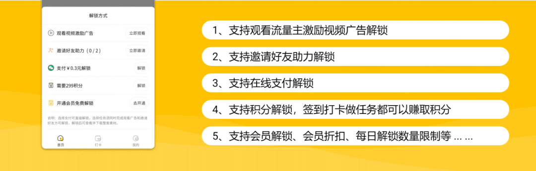 图片[12]-壹资源知识付费系统源码-小程序端+pc端-青狐资源网