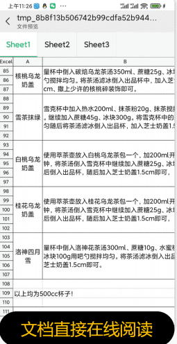 图片[4]-壹资源知识付费系统源码-小程序端+pc端-青狐资源网