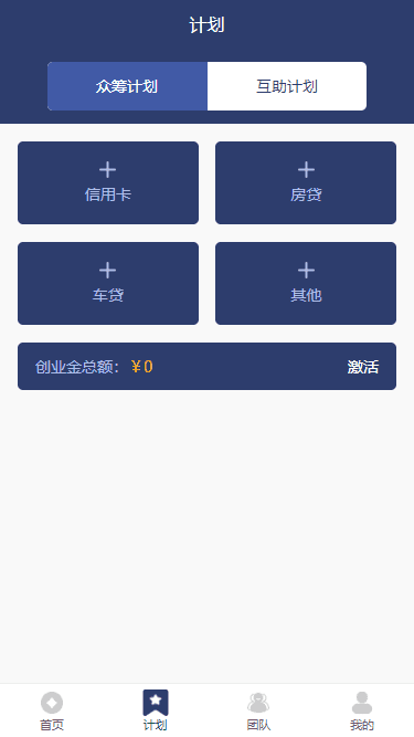 图片[2]-最新版助你还有钱还源码系统搭建-源码下载搭建-青狐资源网