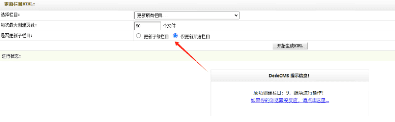 风水研究会网站源码搭建教程-青狐资源网