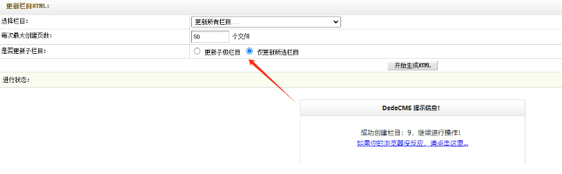 风水研究会网站源码搭建教程-配套文档教程区社区-自研源码区-青狐资源网