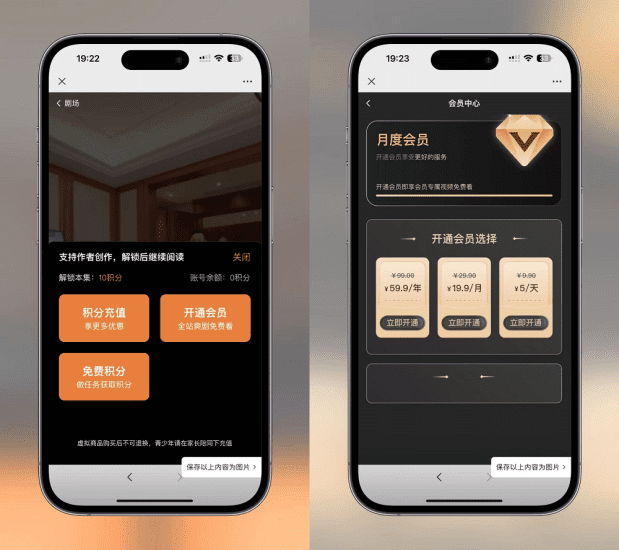 2024最新版视频短剧SAAS系统源码 影视短剧小程序源码-青狐资源网